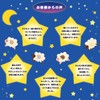 星に願いを ディズニー・コレクション α波 オルゴール・ベスト(2枚組)CD BGM 赤ちゃん