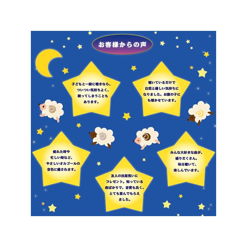 星に願いを ディズニー・コレクション α波 オルゴール・ベスト(2枚組)CD BGM 赤ちゃん