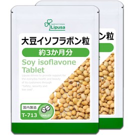 【リプサ公式】 大豆イソフラボン粒 約3か月分×2袋 T-713-2 国内製造