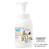 Shabondama, Additive-free, Body Soap, Rich Foam, Main Unit, 19.4 fl