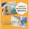 Character Layer Alcohol Hand Gel, Sumikko Gurashi, Yellow, Approx. 1.3