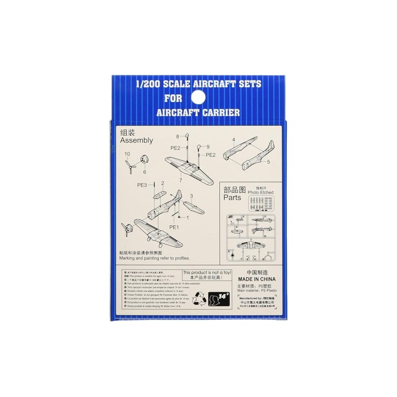 Trumpeter 004207 SBD Plastic Model Kit, Coloured