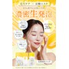 VITAJAM Vitamin Carbonate Pack, Vitamin C Derivatives, Retinol, Niacinamide, Pore