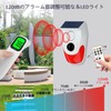 Solar Warning Light, 1 Pack, Outdoor, Waterproof, Solar Charging, Security