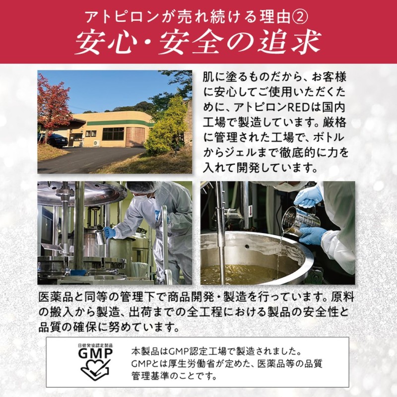 atpylon all-in-one red atplon all-in-one red