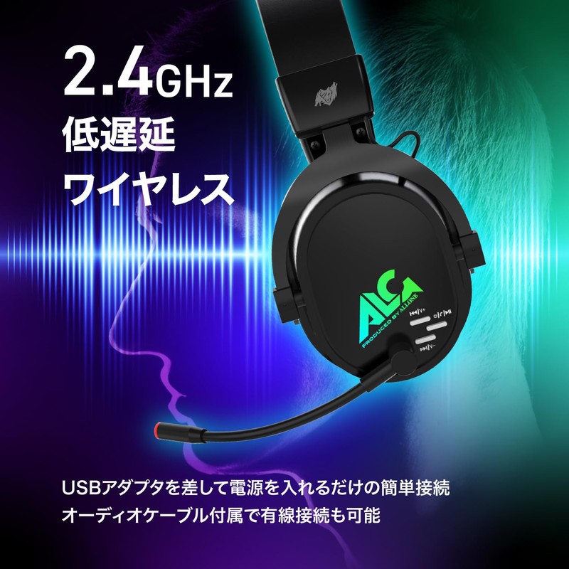 Alone ALGA-GMWHS7WH 7.1 CH Wireless Gaming Headset, White, 7.9 x