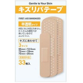 共立 Away Industrial kizuribate-pu Translucent 3 Size 33 Pieces