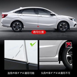 RAV4 Car Door Guard, Dedicated Door Corner Protector, Toyota New RAV4 PHV XA50 Series, Compatible with All Series, Transparent Type, Car Door Protection, Scratch Protection, Dirt Prevention, Corner