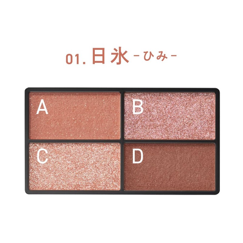 ST Pure Clarity Sheer Eyeshadow 01