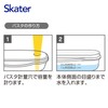 Skater Rilakkuma UDP2 Boiled Pasta Cooking Case, Skater