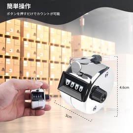 Perfect Counting Tool for Fishing and Events (Regular Model)