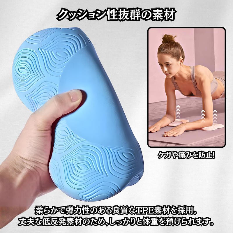 Charmoon Yoga Mat, Training Mat, 2 Pieces, Small, Thick, Knee,