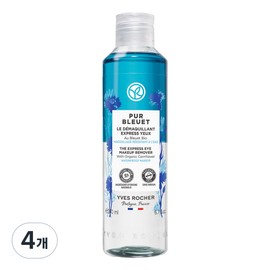 Yves Rocher Pure Blue Express Makeup Remover, 200ml, 4 pieces / 이브로쉐 퓨어블루에 익스프레스 메이크업 리무버, 200ml, 4개