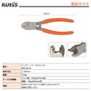 iCrimp WS100-6 Handy Cable Cutter Outer Diameter Up to 0.3