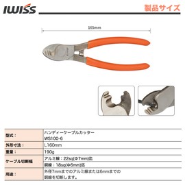 iCrimp WS100-6 Handy Cable Cutter Outer Diameter Up to 0.3 inch (7 mm)