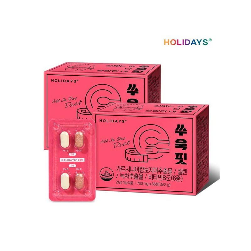 Holideze 홀리데이즈 다이어트 쑤욱핏 56정 2박스 (4주분) Holidayzes Diet Smooth