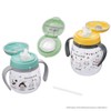 Combi Raku Mug Exciting Drink Set Monpoke 2 Assorted
