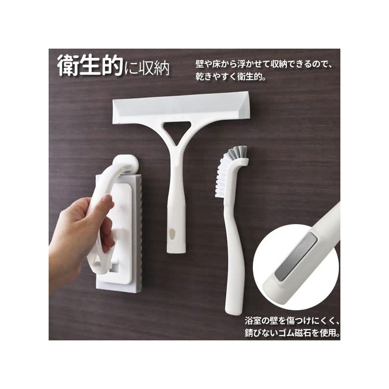 Azuma Industry PK779+781+764+SQA88 | Bathroom Cleaning Magnet, Storage Bulk Buy,