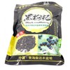 Greenlike Wild Black Wolfberry Black Goji Berry Natural Dried Goji