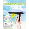 Cat Paw Umbrella, Parasol, Folding Umbrella, 100% UV Protection, Light
