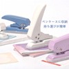 1 Hole Punch, 5.5mm, Light Punch, Compact, Inder Style for
