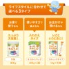Morinaga Follow-Up Milk Chilmil Eco-Raku Pack Refill 800g (400g x