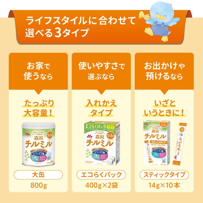 Morinaga Follow-Up Milk Chilmil Eco-Raku Pack Refill 800g (400g x
