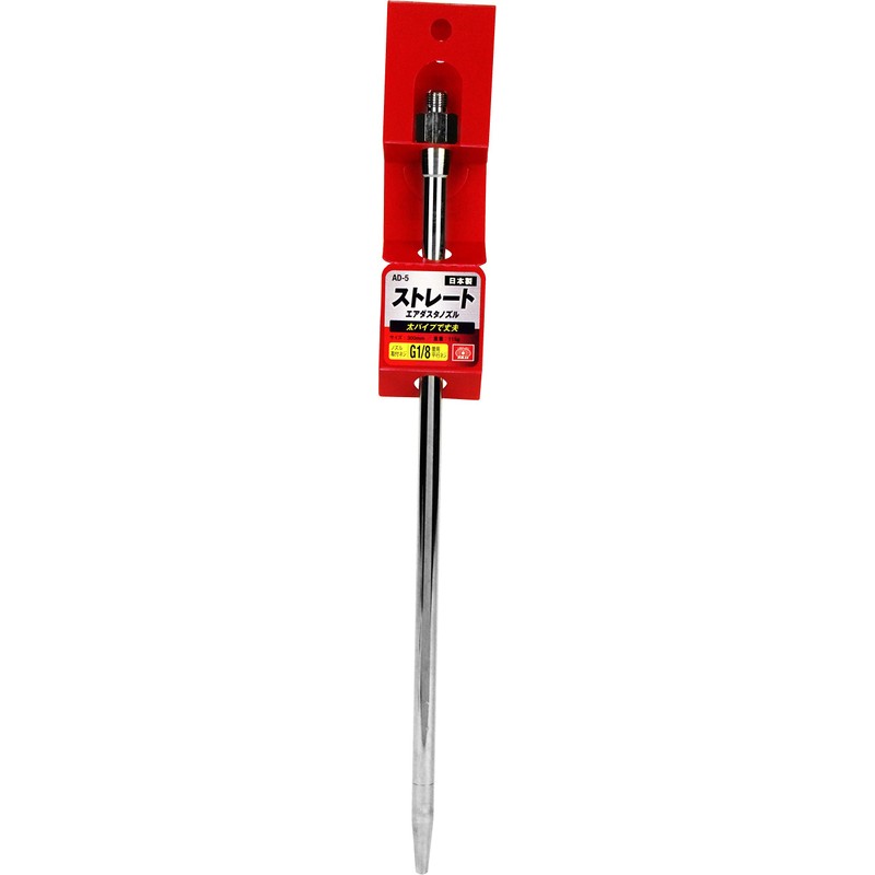 SK11 AD-5 Straight Nozzle for Air Duster, Thick 11.8 inches