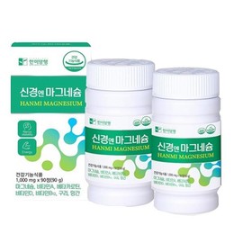 Hanmi Yanghaeng 한미양행 신경엔마그네슘 1000mgx90정 X 2개 (6개월분) Hanmi Yanghaeng Neuro Magnesium 1000mg x 90 tablets x 2 (6 months supply)