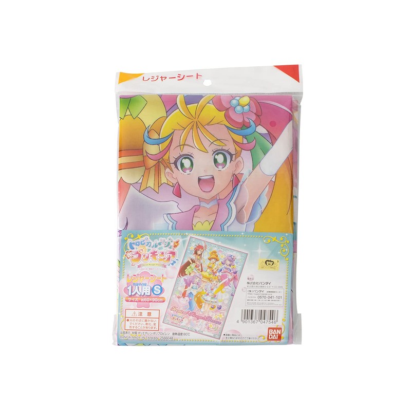 Asahi Koyo Tropical ~ Ju! Pretty Cure Leisure Sheet PR-S21,
