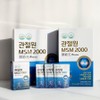 Joint Garden Drinking MSM Dietary Sulfur, Filial Piety Gift for Parents Joint Health Nutrients 70ml, 2 Boxes / 관절원 마시는 MSM 식이유황 부모님 효도 선물 관절 건강 영양제 70ml, 2박스