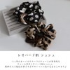 JewelVOX Hair Accessories Leopard Animal Print Tortoise Shell Charm for
