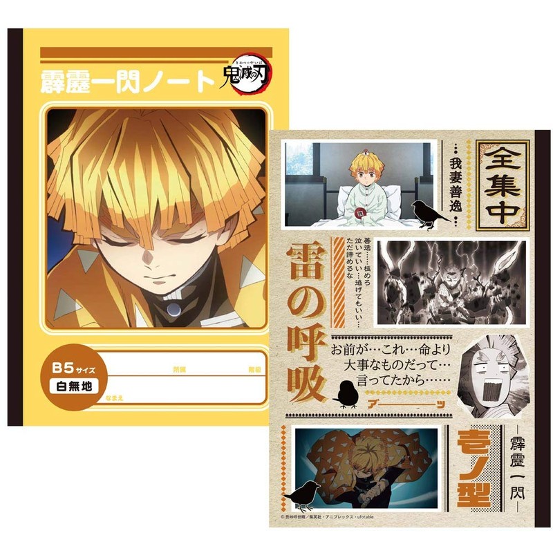 Demon Blade B5 Notebook, Phalaenopsis & Scream & Immortal River