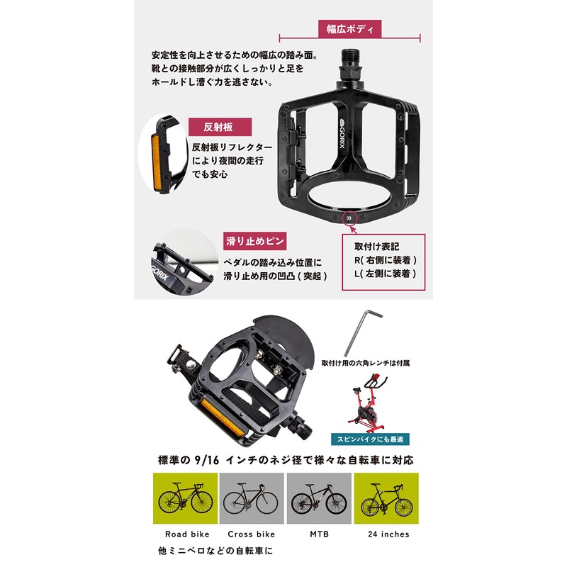 GORIX Flat Pedal Toe Clip Set with Strap, Bicycle Pedal,
