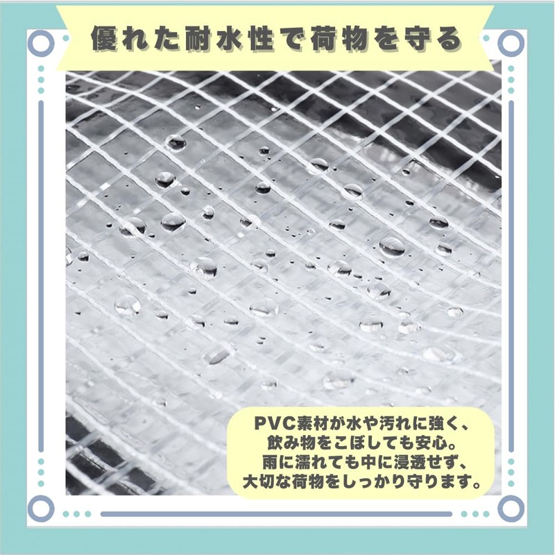 ideastore Clean Room Bag, Transparent Bag, Clean Bag, Small, Lightweight,