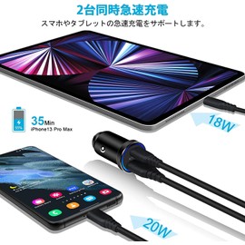 ELYBYYLE Car Charger, 2024 Enhanced Edition, Car Voltage, USB Rapid Charging, USB C & USB A Port, PD, 36W + QC, Automatic Current Identification, 4.8 A Current, Fast Charging, LED Digital Display, USB