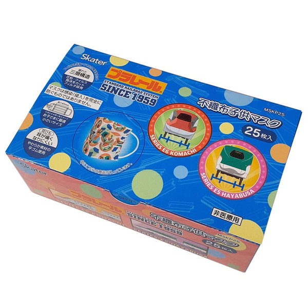 Skater MSKP25-A Non-Woven Mask for Kids, 25 Pieces, Plarail Boxed, 3-Layer Construction