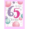 65th Birthday Card - Script Balloons Pink, Green, Lilac 7.5"