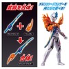 Ultraman Blazer Furdran Armor Set Ultra Action Figure