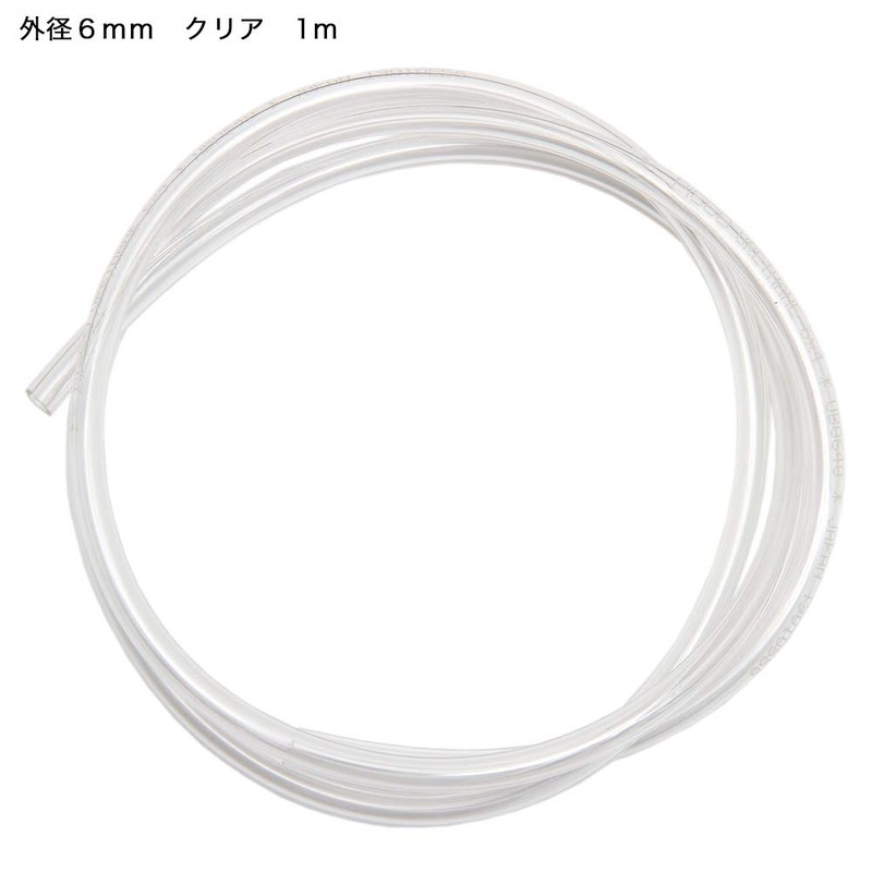 耐圧チューブ 外径６ｍｍ クリア １ｍ