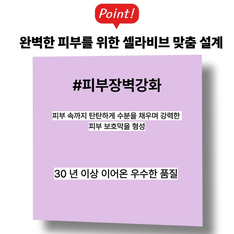 USA Highly moisturizing cream that replenishes the moisture barrier of