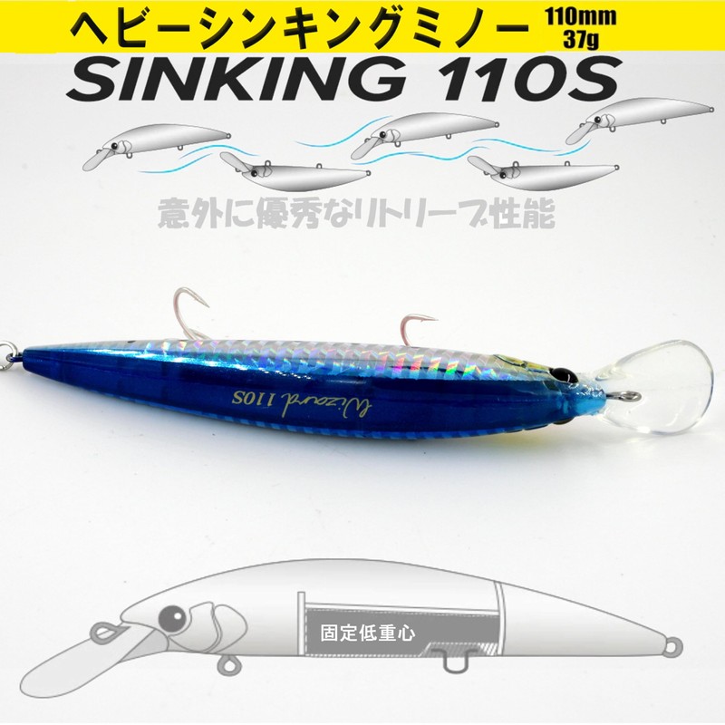TSURINOYA Fixed Low Center of Gravity Heavy Sinking Minnow 4.3