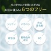 Reden Body Soap Tea Musk Sweat Odor Cleansing with Bitter