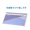 GlowSand Passbook Holder, Passbook Case, Cover, Vinyl, PVC Material, Translucent,