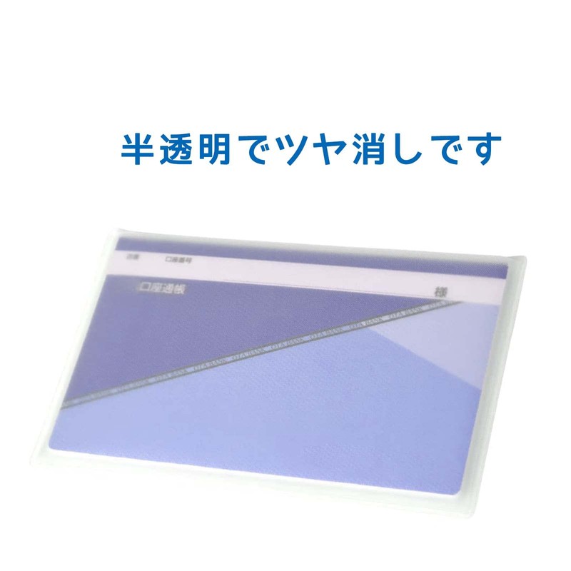GlowSand Passbook Holder, Passbook Case, Cover, Vinyl, PVC Material, Translucent,