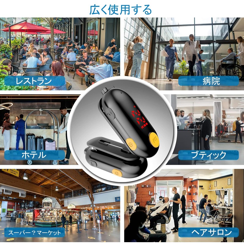 Super Mini Intercom Two-Way Wireless Portable FM Transceiver for Restaurants,