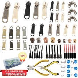 HYCALY Fastener Repair Set, Zipper, Pull, Zipper Tab, Zipper Slider, 10CN 8CN, 5CN, 3CN, 5NO 3NO, Easy and Convenient Repair Pliers, Includes Pliers for Repair, Zipper, Replacement, Repair Shop,