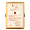 Kameyama Flower Fuzzy Osmanthus Smoke Smell Incense, Value Large, Approx.