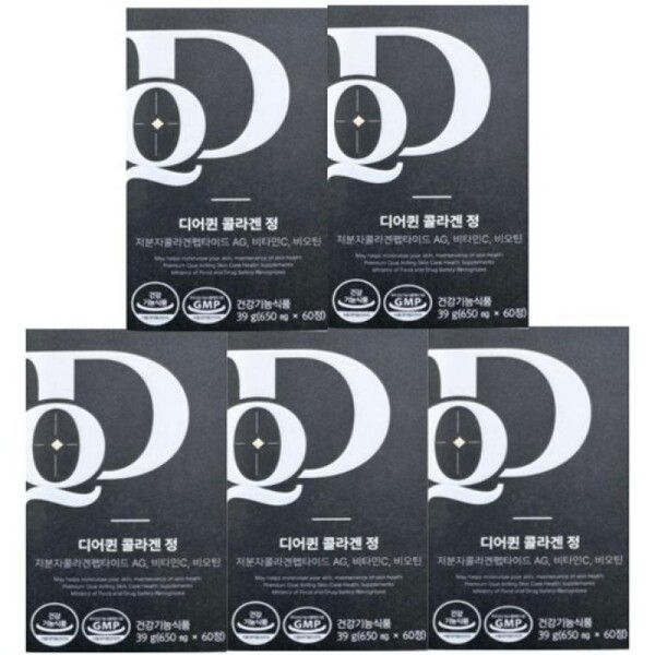 Promine Dear Queen Collagen tablet 650mg x 60 capsule 5