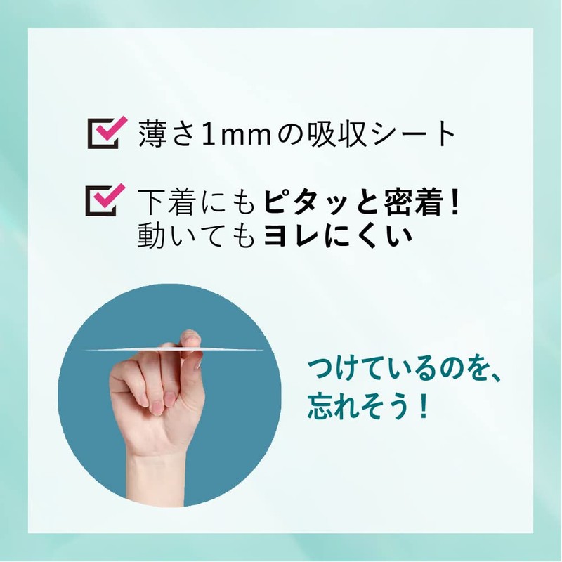 ロリエ きれいスタイル おりものシート 無香料 36コ入×3個パック